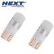 Ampoules LED T10 W5W - Next-Tech - Blanc neutre